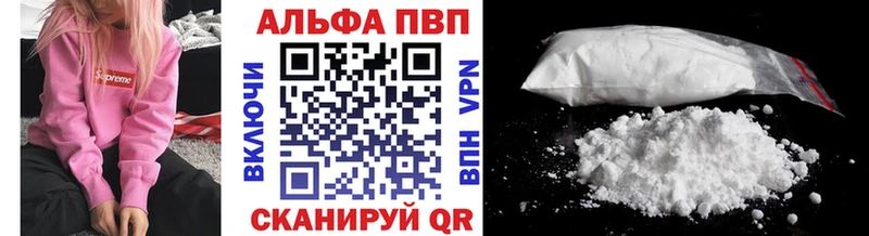 даркнет официальный сайт  Тотьма  Alpha PVP крисы CK 