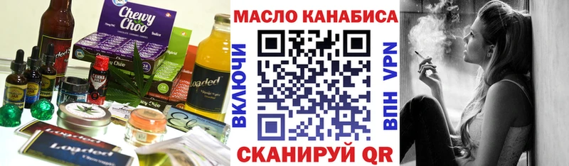 как найти закладки  Тотьма  Cannafood марихуана 