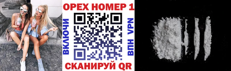 Cocaine FishScale  Тотьма 