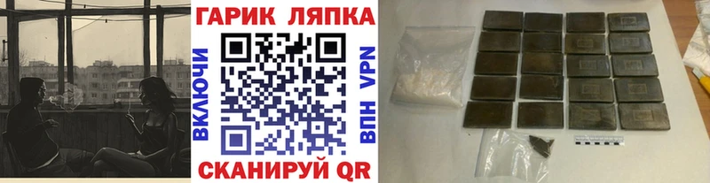 ОМГ ОМГ онион  Тотьма  ГАШИШ гашик 