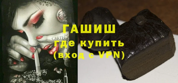 герыч Алзамай