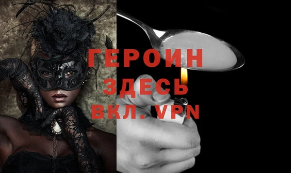 герыч Алзамай