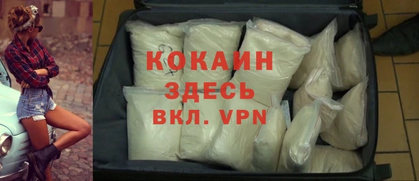 кристаллы Алексин