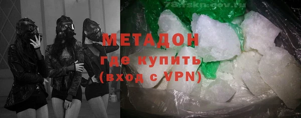 кокаин колумбия Абаза