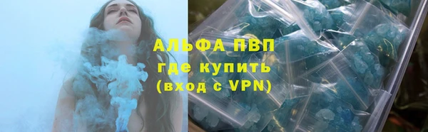 кристаллы Алексин