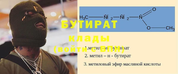 2c-b Абдулино