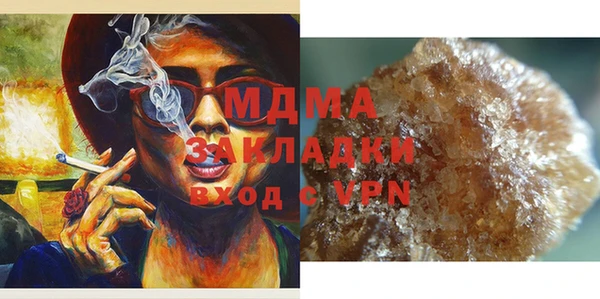 ECSTASY Алексеевка