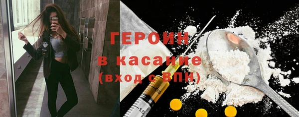 2c-b Абдулино