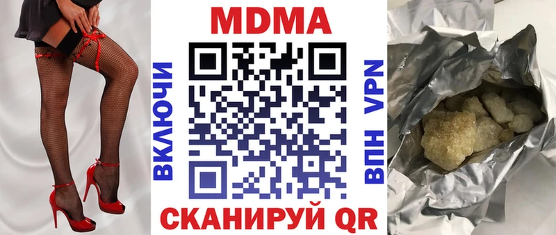 МДМА VHQ  Тотьма 