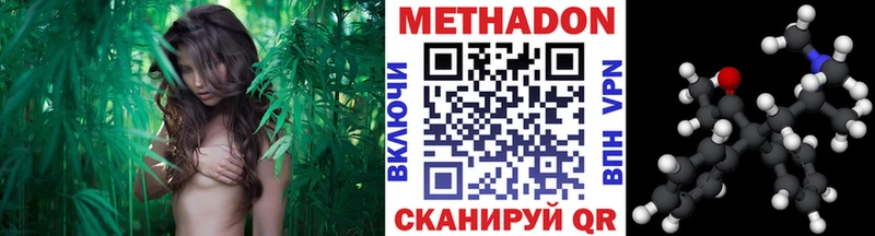 сколько стоит  Тотьма  Метадон кристалл 