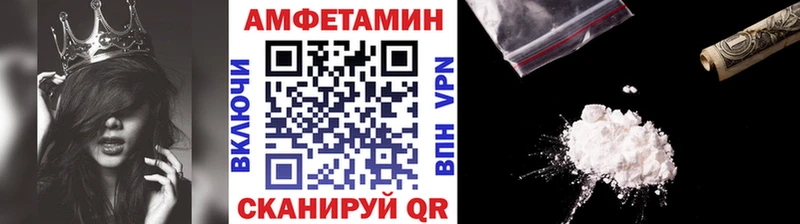 МЕТАМФЕТАМИН кристалл  ссылка на мегу tor  Тотьма  как найти закладки 