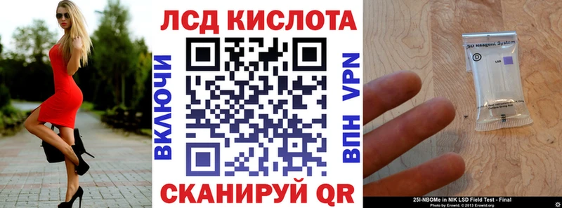 хочу   Тотьма  omg как зайти  Марки 25I-NBOMe 1500мкг 