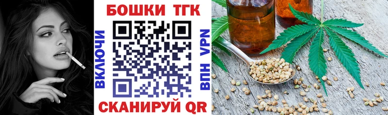 Каннабис OG Kush  купить   Тотьма 